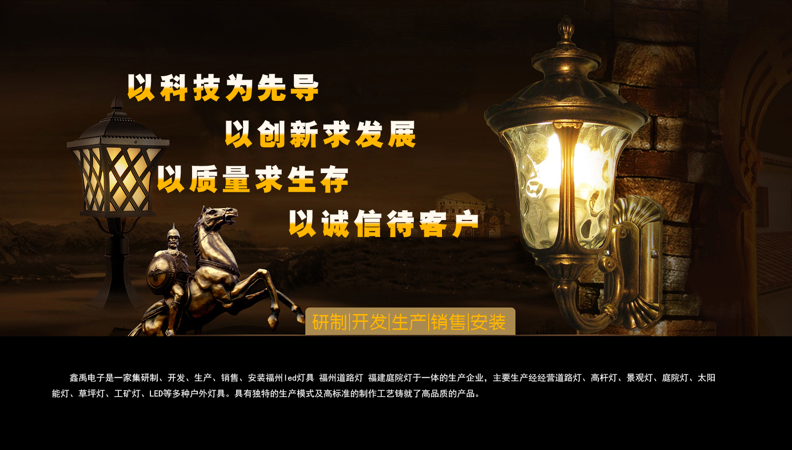 嫩嫩操逼福建庭院灯
