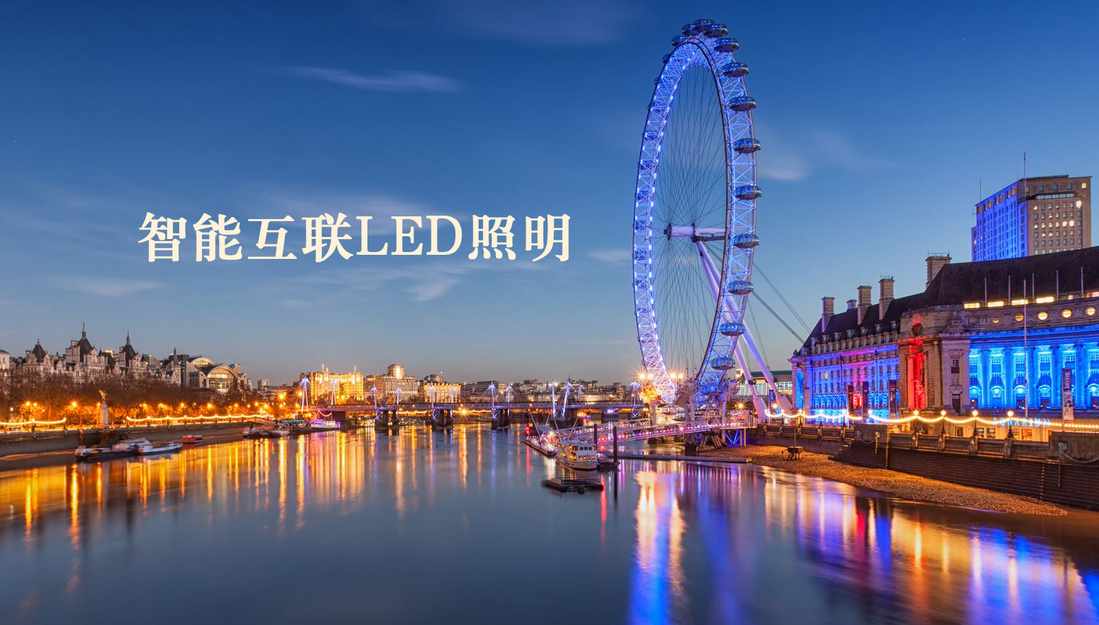福州led灯具粗屌操荡女